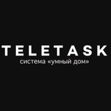 ПРО_TELETASK