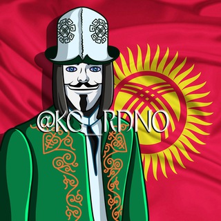 🇰🇬Kyrgyzstan_RDNO🇰🇬 Telegram Group Link