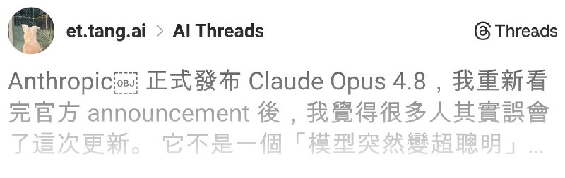 ET AI (@et.tang.ai) on Threads