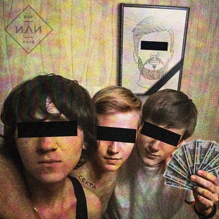 мцф || кастет кастанеды