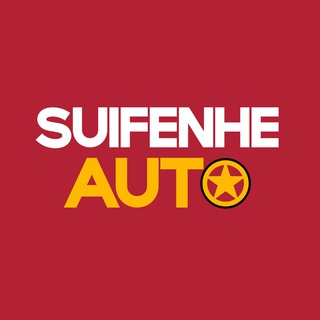 Telegram profile photo for SUIFENHE_AUTO