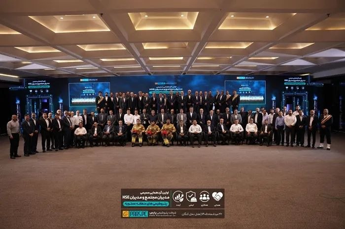 نبض نفت: ⚛️نخستین گردهمایی مدیران ارشد مجتمع و HSE پتروشیمی‌های منطقه به میزبانی پارسادامه خبر👇🏼🛢🇮🇷 http://nabznaft.ir/fa/news/75