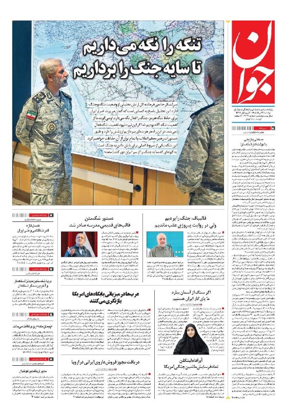 صدای تایباد: رسانه پست