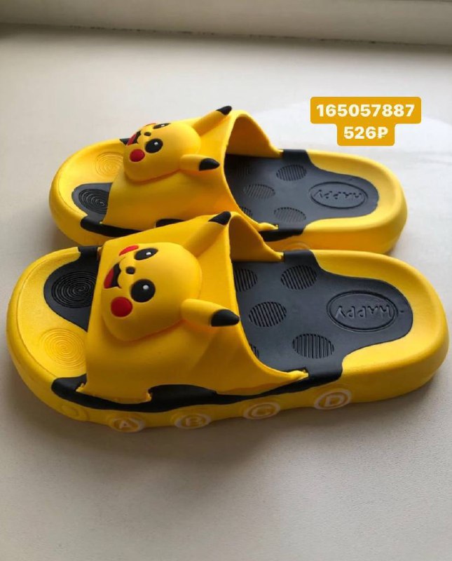 Изображение 4