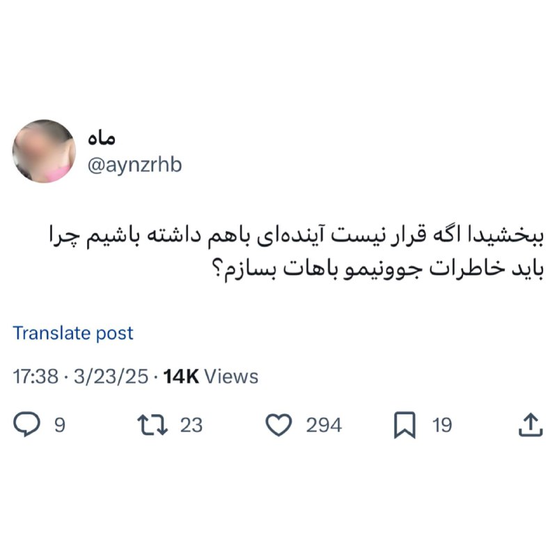 Comentive | کامنتیو: ممکنه یکم طول بکشه ولی تهش به این نکته میرسی که:@Comentive