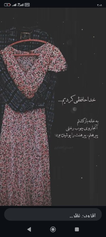 ❅✺✻مهرمینا❅✺✻: #احسان_افشاری@sheremehr🍃🌻