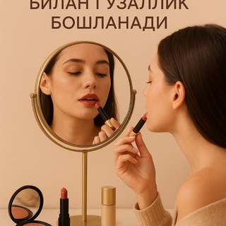 🌷🌷🌷САМИЯ&ШОП🌷🌷🌷 Telegram Group Link