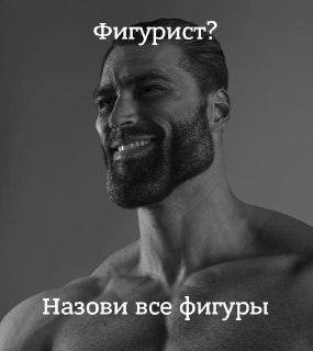 Любители фигурного катания тут? Держите тест, где нужно угадать олимпийских спортсменов по фото: https://lentach.media/7Bq0T