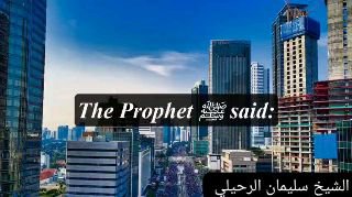 The Key To Sweetness of Īmān for Women | Shaykh Sulaymān Ar-Ruhayli