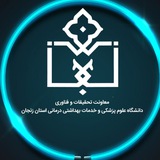 معاونت تحقیقات و فناوری