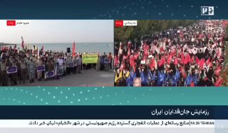 🎦 Photos of the Jan Padian march of 110,000 people in Hormuzgan