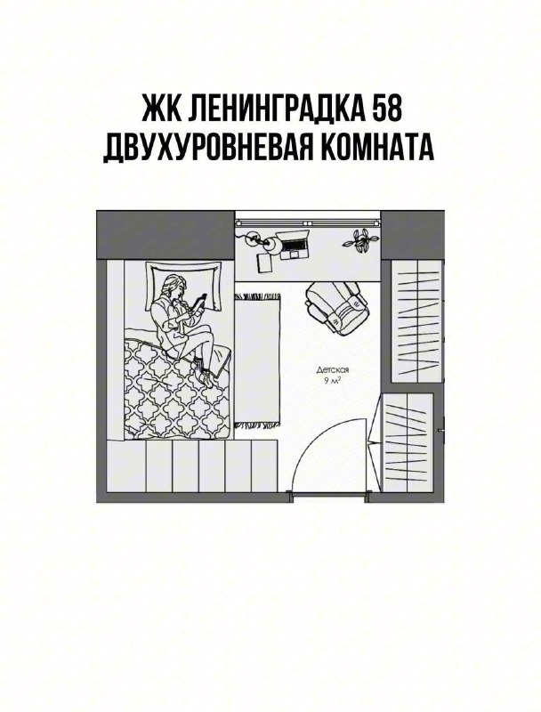 Качественная планировка детской комнаты важна потому, что эта комната одновременно становится спальней, местом для учёбы, игры, отдыха и хранения в... - изображение 2 - пространство, планировка, ребёнка
