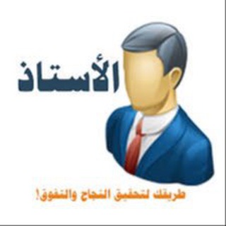 الأنظمة