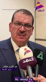 ALAhad TV - ערוץ אל אהד