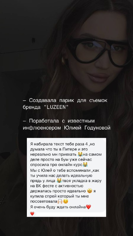 Мои итоги лета 2024 ❤️‍🔥Я считаю важным подводить итоги таким периодам. Не потому, что 