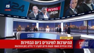 הפרסום המלא