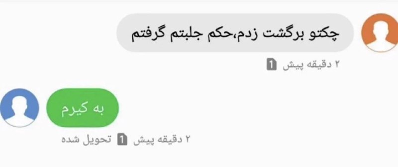 یِ دانش آموز: 🔴جوان ایرانی core : 🎓『 @Ye_Student 』
