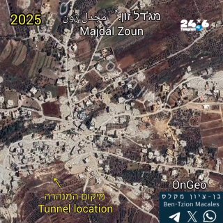 פיצוץ תשתית תת-קרקעית במג'דל זון: מרכז הכפר נהרס כליל