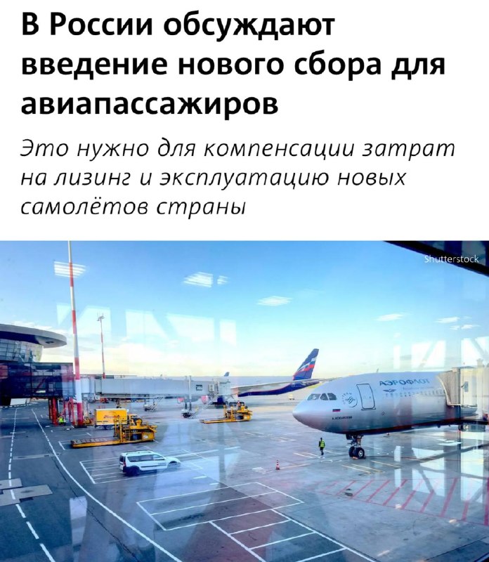 Image from a post by СИЛА РОССИИ