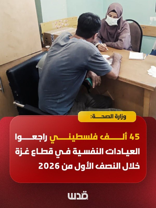 רשת חדשות ירושלים