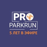 PRO паркран