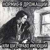 Теократия m1el
