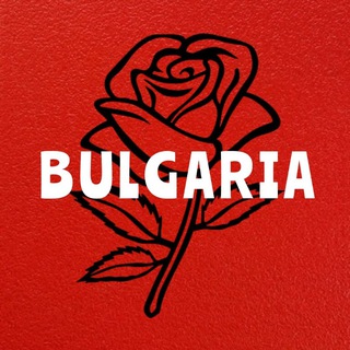🇧🇬 Болгарія Bulgaria Болгария + Софія Пловдив