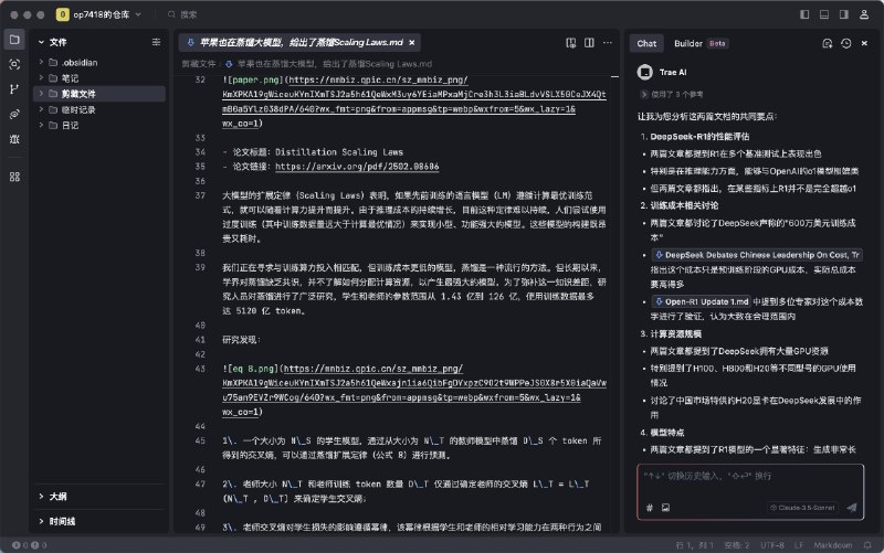 Obsidian 加 Cursor 就是最强AI知识库！最近发现用 Cursor 这些 AI IDE 可以完美充当 Obsidian 的 AI 辅助插件写了个教程，主要是三个使用方式：- 帮助你用模糊的问题检索你的笔记库- 帮助你基于笔记库进行研究- 帮你生成和修改笔记下面是详细内容👇：这里是完整的教程，需要有好的阅读体验和上下文的可以看这里：