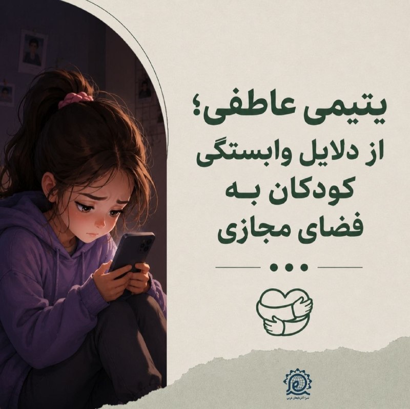 نسرا: 🎥کامنت‌های هیجانی که هوش شما را لو می‌دهند #کلیپ #تربیت_رسانه‌ای 🚩نهضت سواد رسانه‌ای انقلاب اسلامی(نسرا)استان لرستان 🆔 @
