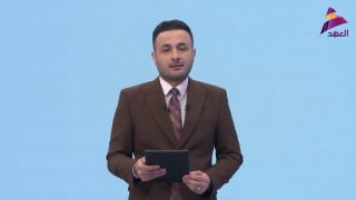 פרשן אל-עהד: לחדש את חוזה ארנולד, להימנע מטעויות קאסאס