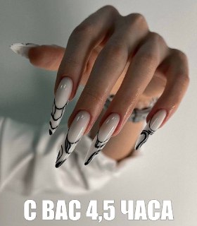 Девочки, теперь ноготочки официально будут занимать максимум 90 минут — в стране ввели новый ГОСТ и прописали все-все-все правила.   Классический (обрезной) маникюр мастерицы должны будут делать за 45–60 минут, препаратный и комбинированный — 40–60 минут,…