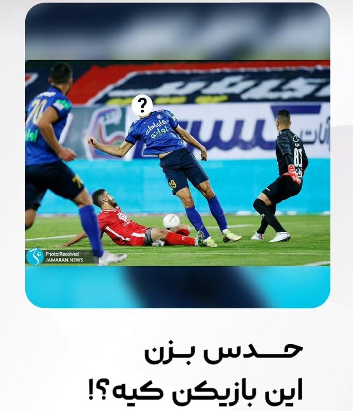 Esteghlal Twitter: عباس بوعذار؟#Lagertha@Esteghlaal_twitter💙