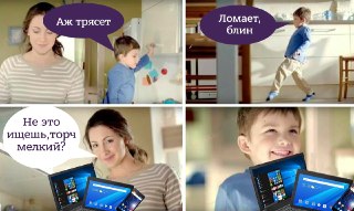 Как оторвать ребёнка от гаджета и договориться без скандалов? Объясняет психолог: https://lentach.media/xxpk3