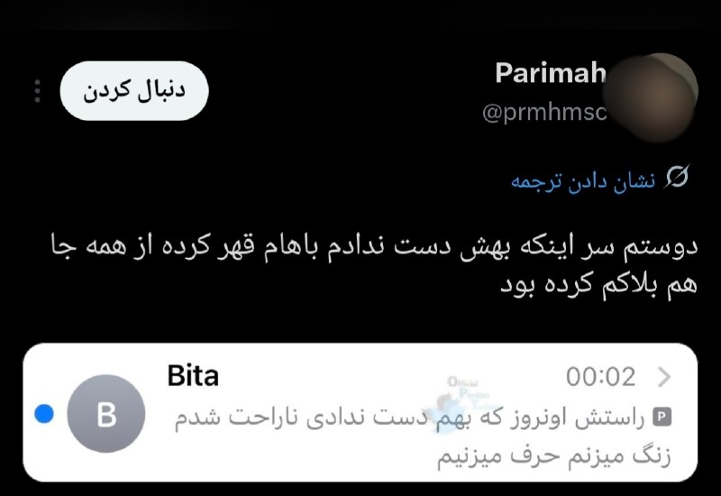 توییت فارسی ™️: بچه بودیم یکی از دوستامون خیلی دله بود ، نقشه کشیدیم جیش کردیم تو ابمیوه ۱/۳ بطری ابمیوه بود بقیش شاش بچه های محل ، این