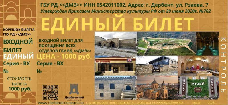 Дербент. фото