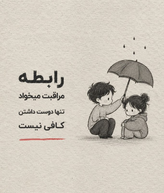 ️گالری عکس و پروفایل: ⭐️@aks_profilestar