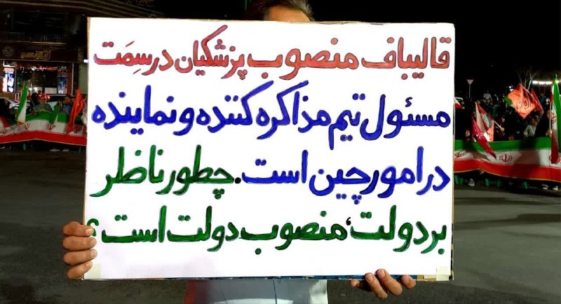 🌹کانال عاشقان اهل بیت علیهم السلام 🌹: رسانه پست