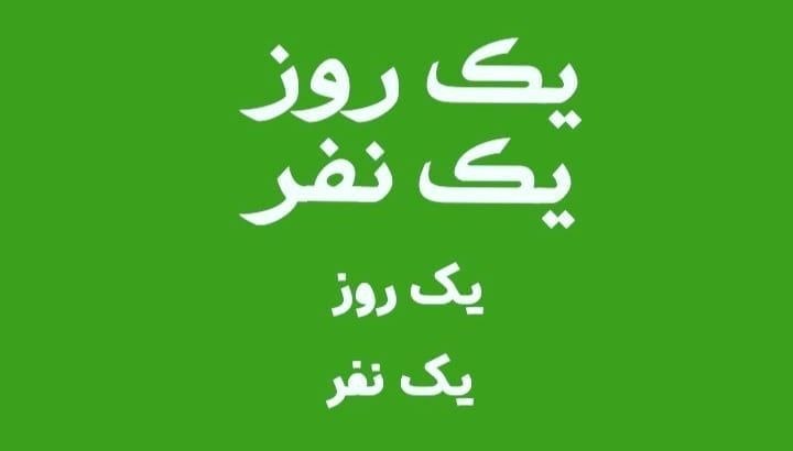 لیلا طوفانی | Kootah_beshnavim: یه روز یه نفر یکی از قهرمانان مشهور گلف جهان، وقتی در یک مسابقه پیروز شد، زنی به سویش دوید و گفت:..بچه ام مریض است، به م