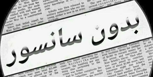 لینکدونی سوپرلینک: دوربین مخفی ایرانی استخر زنونه🤣❌⛔️ مشاهده کلیپ ➡️
