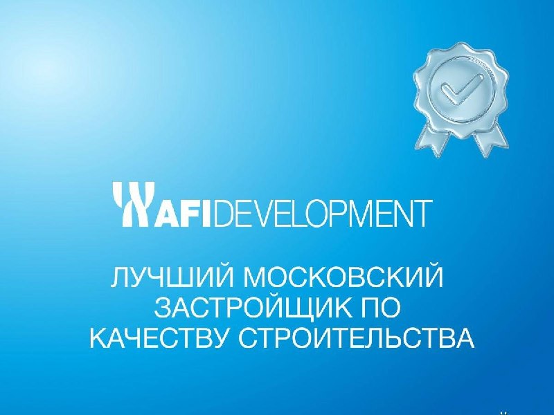 КлубКомплект, крупнейшее сообщество дизайнеров и поставщиков, объявляет о старте глобальной программы сотрудничества с застройщиками СК Точно и AFI... - изображение 1 - поставщиков, застройщиками, клубкомплект