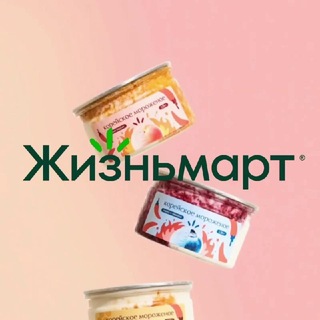 Чат покупателей Жизньмарт, Озёрск, Пр-т Победы, 12