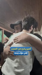 המילים האחרונות של סבו לפני יומיים היו "אני רוצה מולדת".