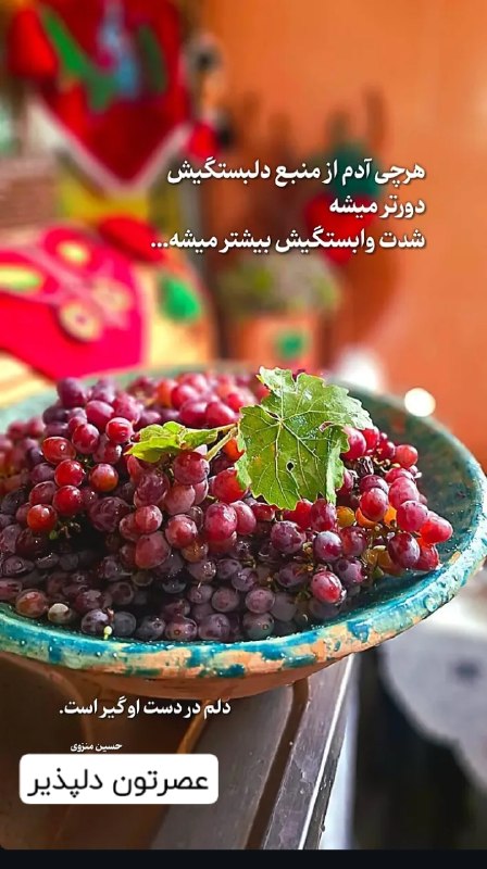 💓خوشگلترین عکس نوشته و استوری پاییزی اینستایی،آهنگ، کلیپ،ویدیو موزیک ،عکس انگیزشی،دعا،شکرگزاری ، صبح وعصر و شب بخیر،تولد، 💓: بفرست برای بهترین رفیقت💕💕✨✨دوستِ باوفا کسیه که توی روزهای سخت، بی‌صدا کنارت می‌مونه؛ نه برای منفعت، نه از روی اجبار… فقط