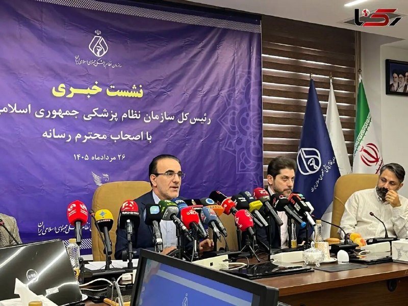 متخصصین‌ بهداشت‌ ایران: ⭕️ حکم جلب سیار آقای خیراندیش مدت‌هاست صادر شده و هنوز به نتیجه نرسیده/ پرونده متخلف پزشک نمای اخیر در حال رسیدگی استرئی