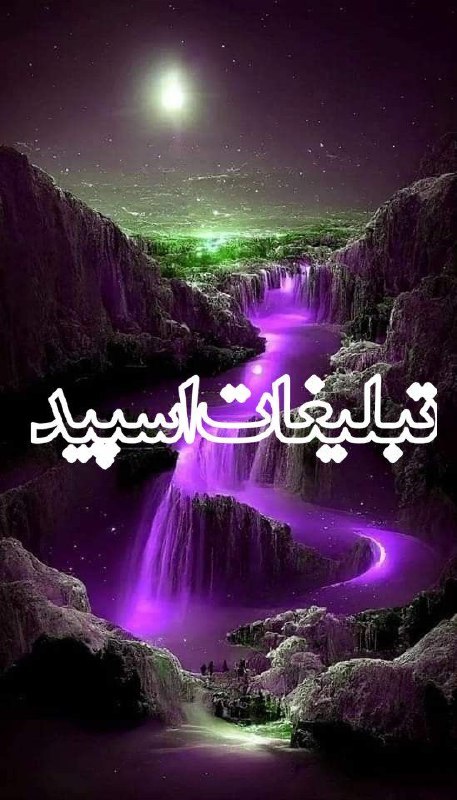 لینکدونی و گروه چت اصفهان: ❶﹚ نام : SHOMAL LAND❷﹚ نو؏ تبلیغات : #telegram❸﹚ توضیحات :SHOMAL LANDWELCOME قوانین رعایت کنید پی وی بدون اجازه ممنوع دخ