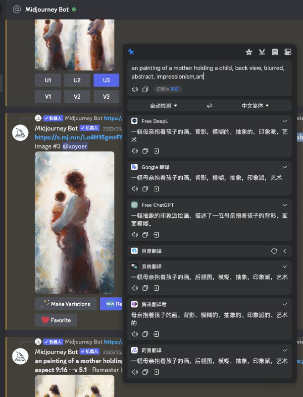 现在每天几乎都需要用到翻译，分享我常用的两款翻译插件：Bob