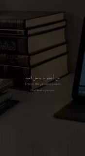 The Tongue - One of the Main Causes Leading People to Hellfire | Shaykh 'Abdussalam Ash-Shuway'ir