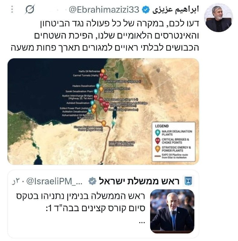 יו"ר הנציבות לביטחון לאומי: נהפוך את ישראל לבלתי ראויה למגורים תוך פחות משעה! אברהים עזיזי כתב בעברית: דעו…