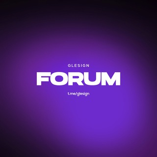 [GLESign] Forum