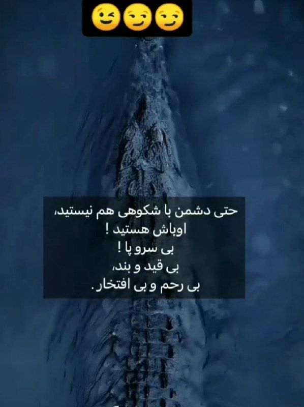 مقاله، پایان نامه، رساله، کتاب، استخدامی.مشاوره کنکوری: حتی دشمن با شکوهی هم نیستید